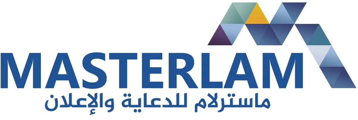 شركة ماستر لام للدعاية والإعلان