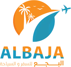 شركة البجع للساحة للسفر والسياحة