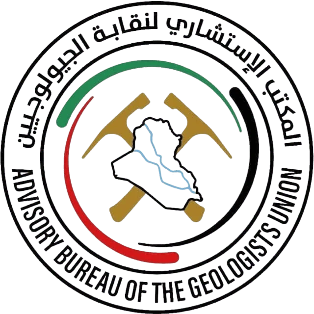 المكتب الاستشاري لنقابة الجيولوجيين